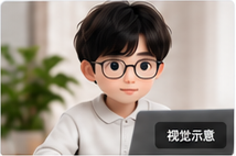 赛老师 Web 思维陪伴网页视觉示意,非实际运行截图